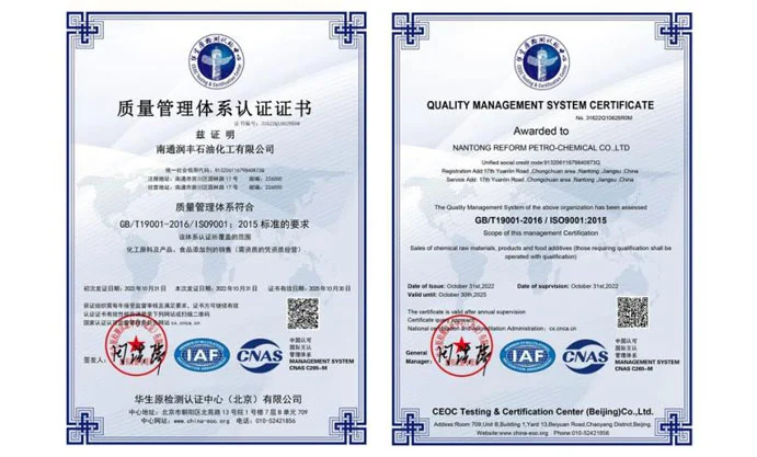 Nantong Reform hat ISO9001/GB/T19001-2016 Qualitätsmanagement-System-Zertifizierung bestanden